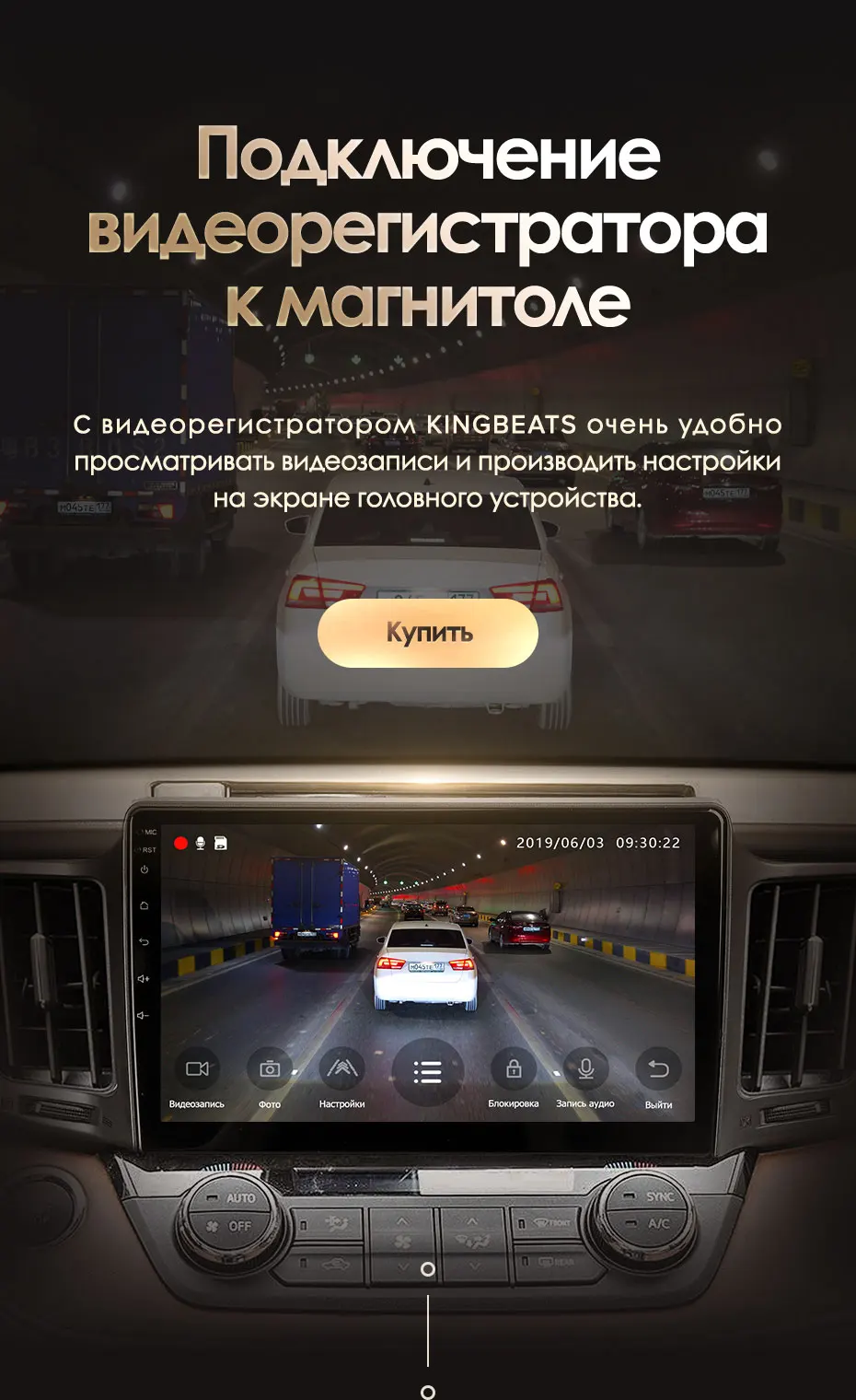 KingBeats штатное головное устройство for Toyota RAV4 4 XA40 5 XA50 2012 GPS Android 8.1 автомагнитола на андроид магнитола для Тойота РАВ4 4 XA40 5 XA50 автомобильная мультимедиа Octa Core 8 core*1.8G DDR4 2G ROM 32G