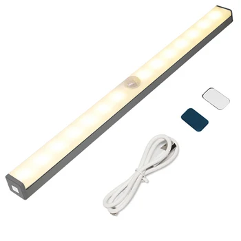

LED Human Induction Under Cabinet Light USB Charging Wardrobe Counter Lamp P666