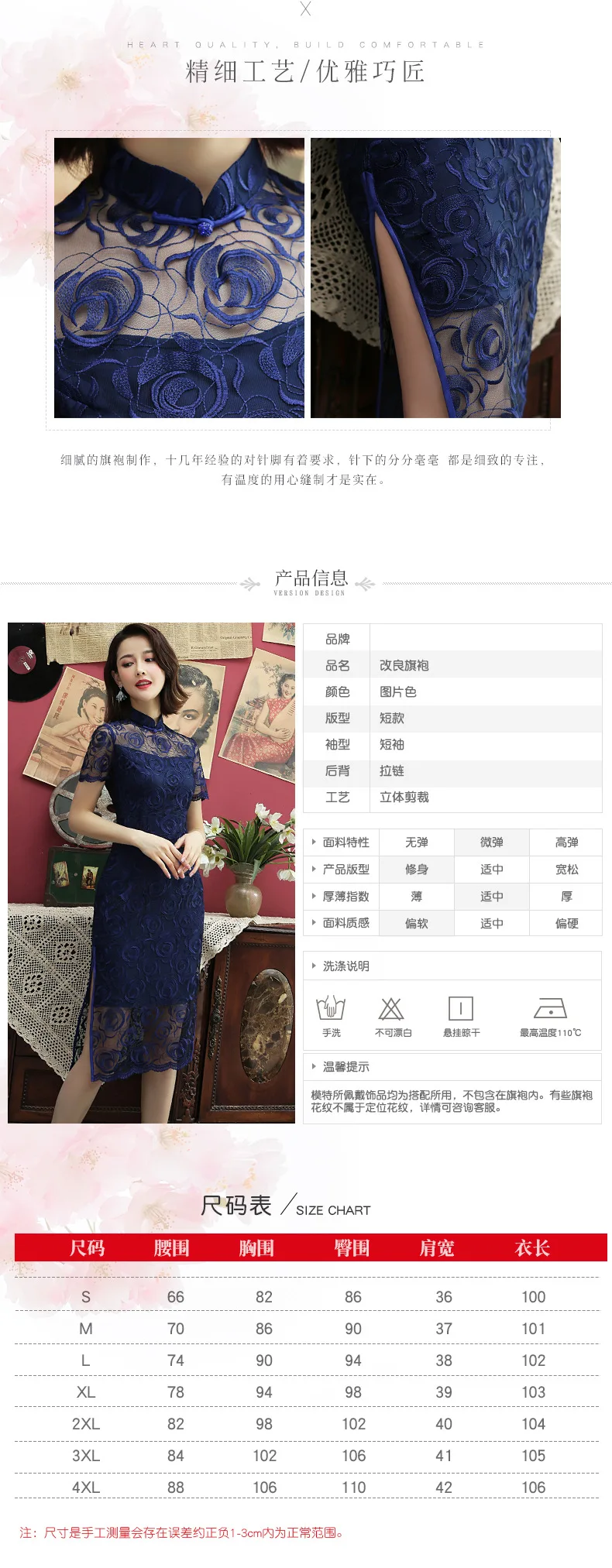 Стиль Cheongsam кружевное платье средней длины Cheongsam с вырезами для подиумов улучшенное платье Cheongsam для торжеств и торжественных мероприятий