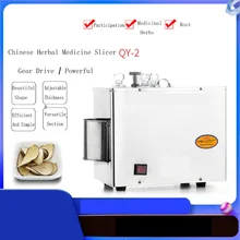 QY-2, коммерческая аптека, многофункциональная овощерезка, американский женьшень, Maca 37, машина для нарезки, электрическая овощерезка для женьшеня