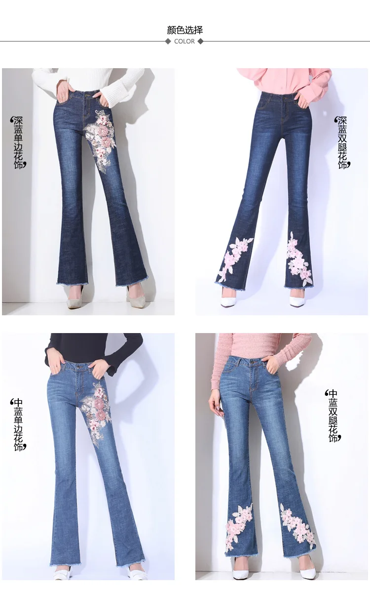 Fashion embroidery Denim Flare Pants Women Retro Ripped Jeans woman Wide Leg Trousers Lady Casual Bell-Bottoms Flare Pant Female