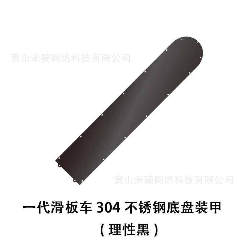 for M365 Нижняя крышка для электрического скутера для Xiaomi Mijia M365 365 pro, защитная пластина для скутера, противоскользящая пластина, самокат из нержавеющей стали - Цвет: for M365