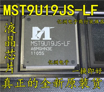 

5pcs/lot MST9U19JS-LF MST9U19JS QFP