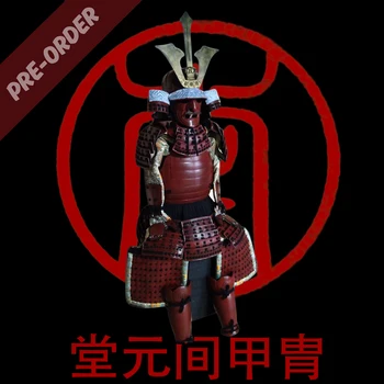 

japanese samurai armor