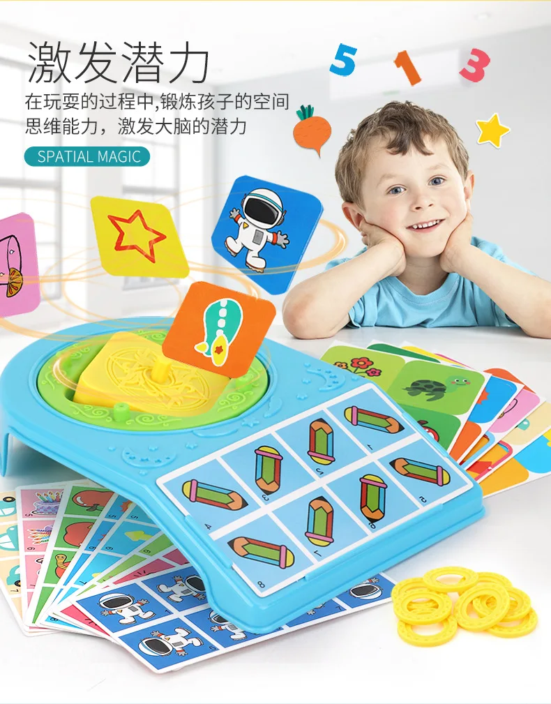 Educational Space Logic Game Space mo fa pan Tabletop Toys Spatial Magic Free Shipping Intelligent Logic Interactive Game 2