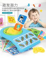 Educational Space Logic Game Space mo fa pan Tabletop Toys Spatial Magic Free Shipping Intelligent Logic Interactive Game 2