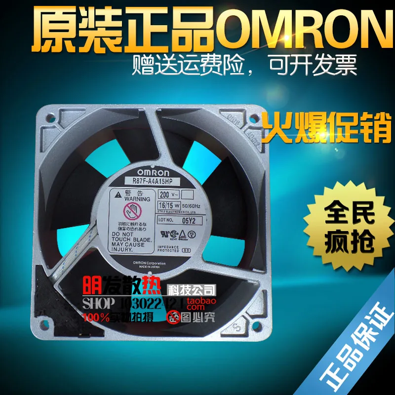 

Original 12cm R87F-A4A15 12038 200V16/15W