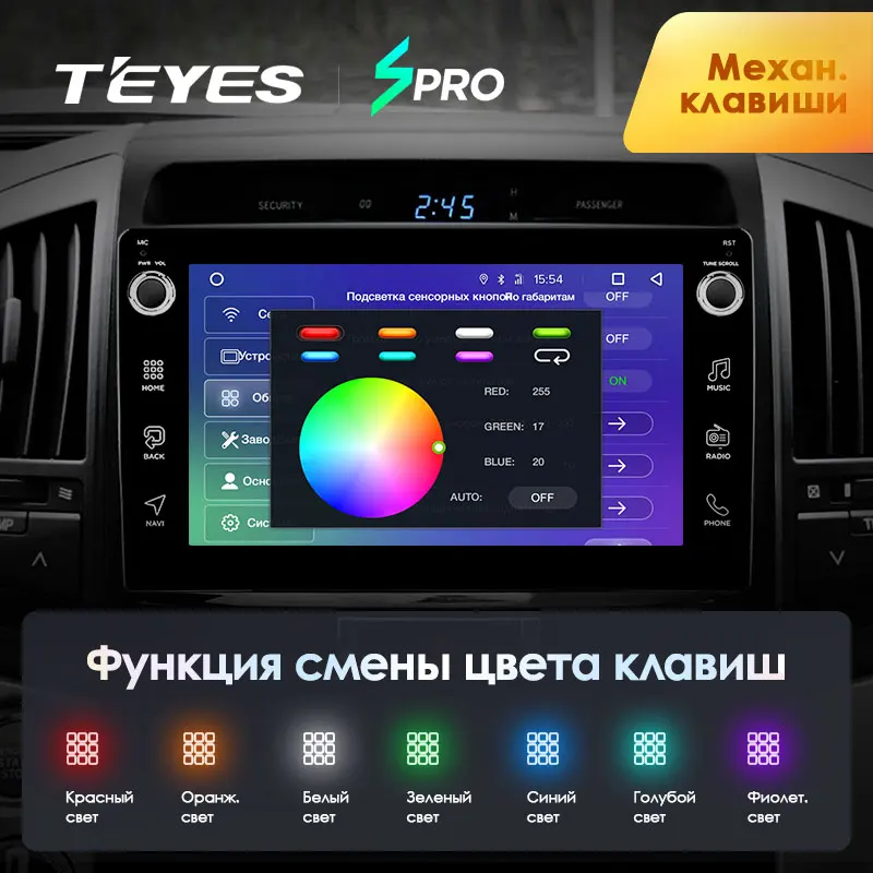 TEYES SPRO Штатная магнитола для Тойота Ленд Крузер 11 200 Toyota Land Cruiser 11 200 2007- Android 8.1, до 8-ЯДЕР, до 4+ 64ГБ 32EQ+ DSP 2DIN автомагнитола 2 DIN DVD GPS мультимедиа автомобиля головное устройство