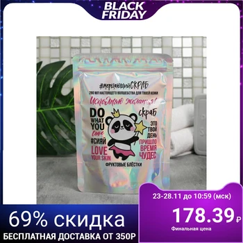 

Body scrub with sequins "I Fulfill my wishes!" body