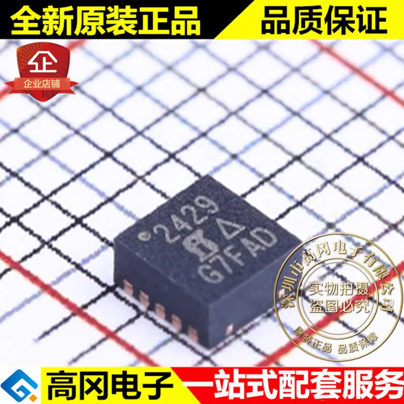 Новые и оригинальные SIP32429DN-T1-GE4 2429 DFN-10 VISHAY высокого качества