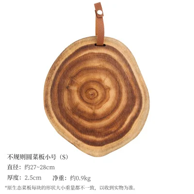 Acacia Wood Cutting Board Creative Natural Tree Stump Irregular