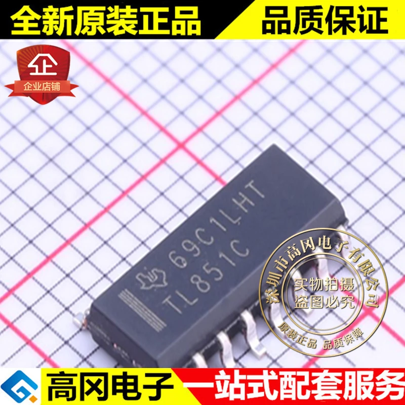 И TL851CDR SOIC-16 TL851C высокое качество./