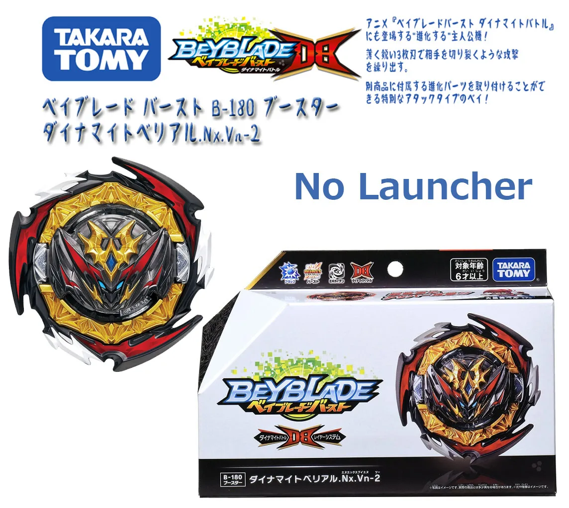 Genuine TOMY BEYBLADE DB B-180 Burst Devil Beria Domination Blast Spin Top Toy | Игрушки и хобби
