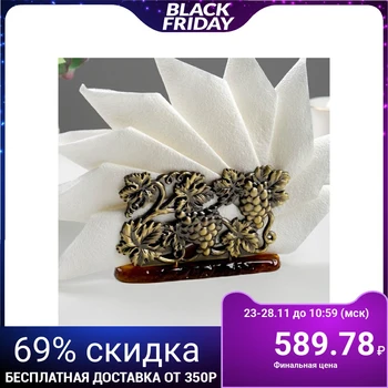 

Napkin holder "Grapes"