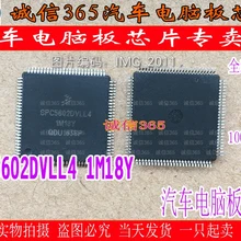 5 шт./лот SPC5602DVLL4 1M18Y