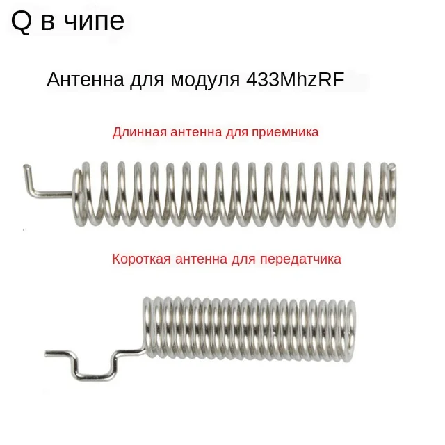 QIACHIP-433MHz-Antenna-RF-Receiver-And-RF-Transmitter-Module-433-MHZ-Smart-Home-Light-LED-Remote.jpg_640x640