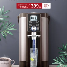 HX-8530F электрическая грелка Автоматическая изоляция бытовой чайник термостат интегрированный 5л большой емкости кипяток b