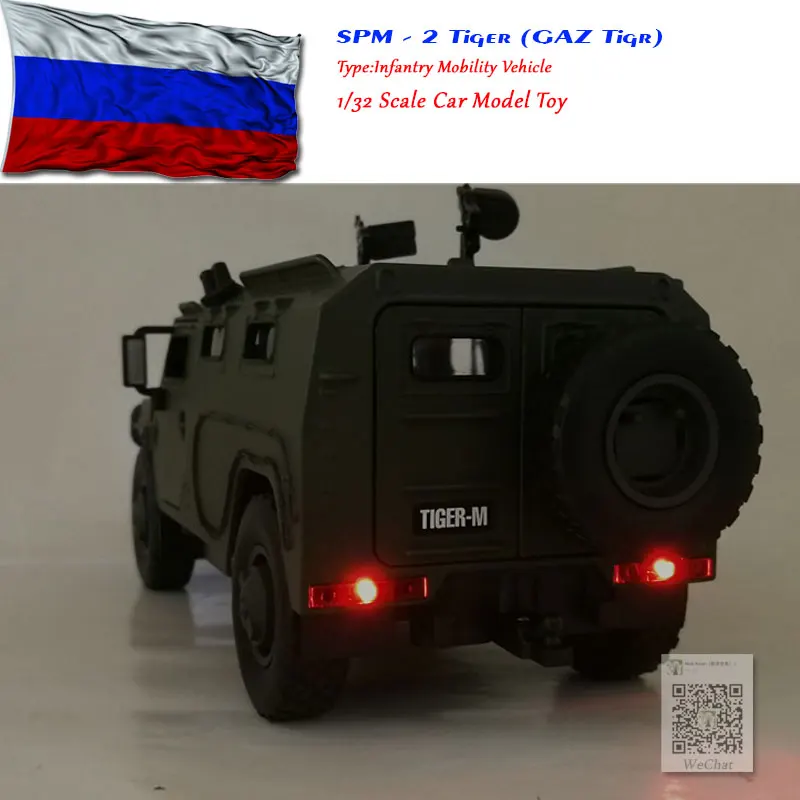 4 шт./лот JK 1/32 масштаб модель танка игрушки SPM-2 Тигр Nfantry мобильное средство передвижения литье под давлением металлический армейский автомобиль модель игрушки