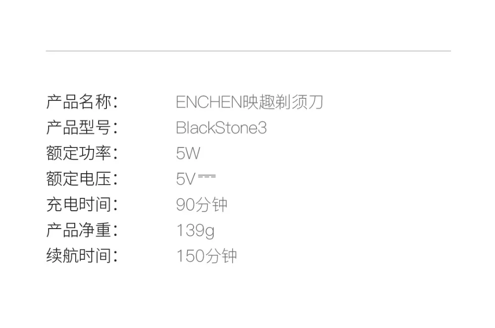 YouPin Enchen BlackStone 3 Pro Electric Shaver (21)