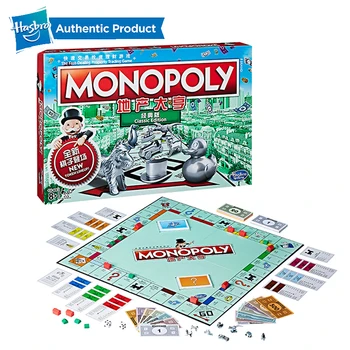 

Hasbro Monopoly Fast Trade Real Estate Trading Game for Adult Gaming Merchandise Chinese Version toys for children