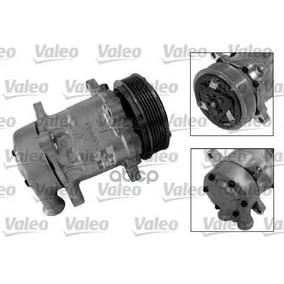 Компрессор Кондиционера() Valeo арт. 699190