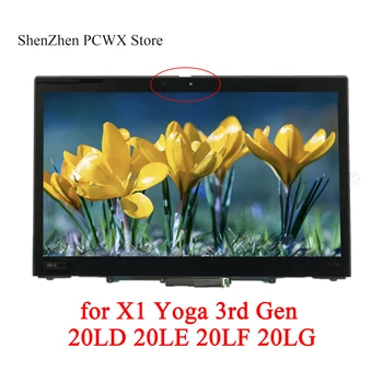 شراءل X1 اليوغا 3rd الجنرال 20LD 20LE 20LF 20LG FHD 1920*1080 IPS شاشة تعمل باللمس الجمعية الحافة 01YT242 01AY922 01AY923 ST50M68096 30 دبابيس