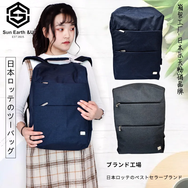 

2019 Spring Briefcase Sun Earth & U Japan Lotte New Style Backpack Men And Women Universal Computer Bag