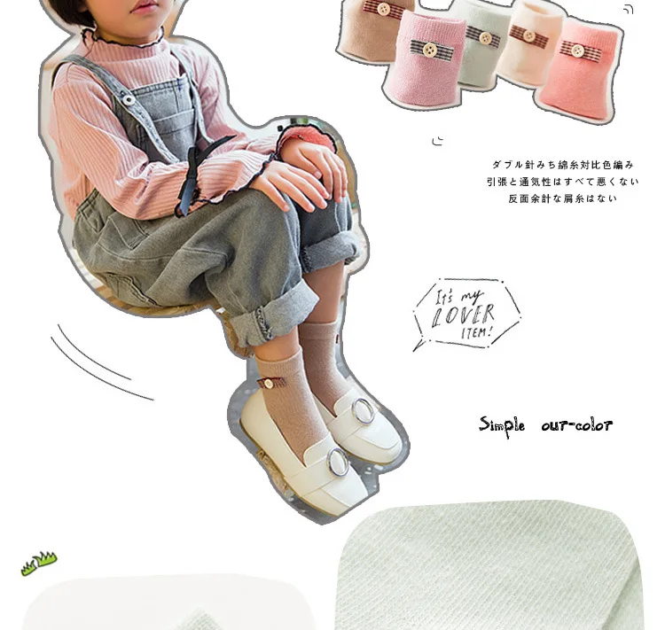 18065 Bugs Said Autumn And Winter Cool Button-Cotton CHILDREN'S Socks Tube Boneless Suture BABY'S Socks