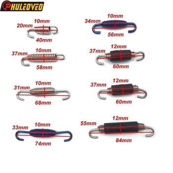 2pcs/lot Universal Motorcycle Exhaust Spring Stainless Steel Exhaust Header Front Middle Link Pipe Springs Fixed Mounting Spring