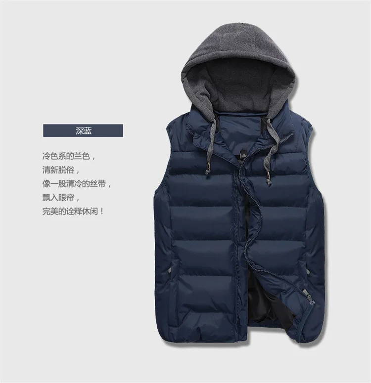 Men Autumn& Winter Hooded Waistcoat Coat Casual Cotton-padded Jacket Solid Color Fashion Youth Couples Vest Fashion
