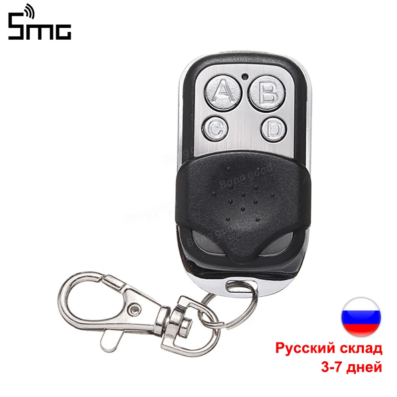 Self-copy 433MHz Remote Control Gate Transmitter Clone Fixed Learning Code Duplicator Universal Keychain Barrier PT2262 PT2264 eufy smart lock