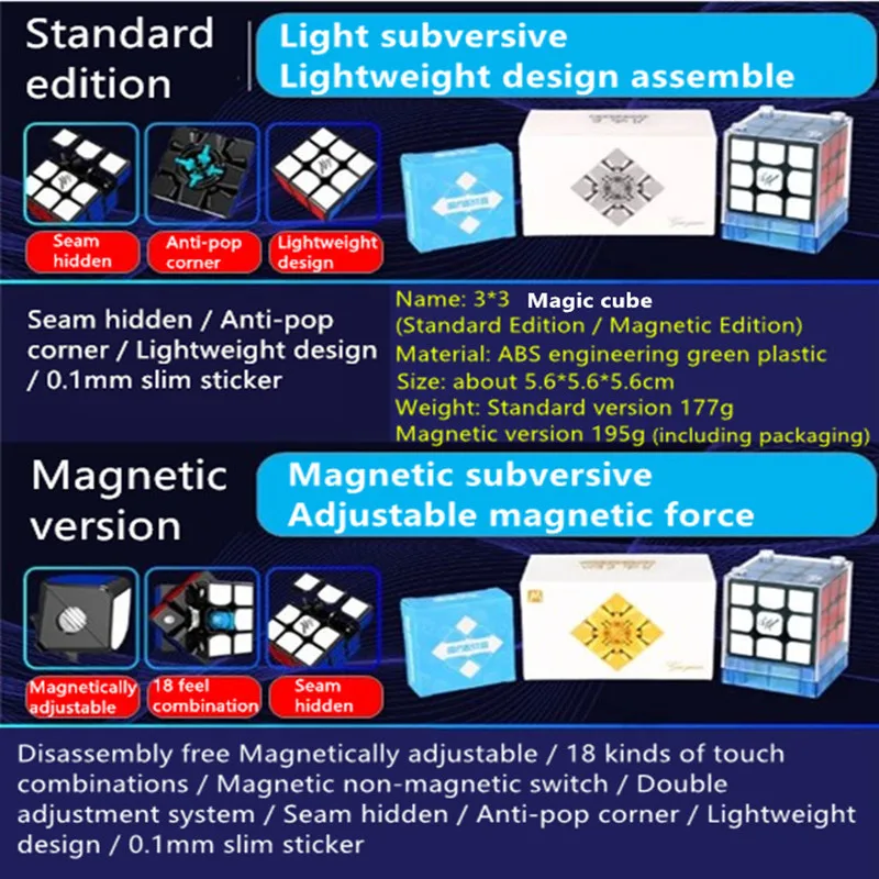 3*3*3 Нео-Кубы magic profissional Непоседа куб cubo magico игра IQ антистресс Магнитный скоростная головоломка, casse tete взрослый для маленьких мальчиков