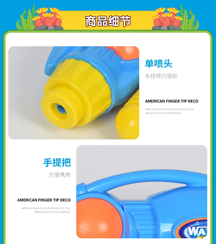 Летние пляжные игрушки для детей, детские игрушки с водяным насосом, игрушки для взрослых на открытом воздухе, игрушки для купания, маленький водяной пистолет, игрушки