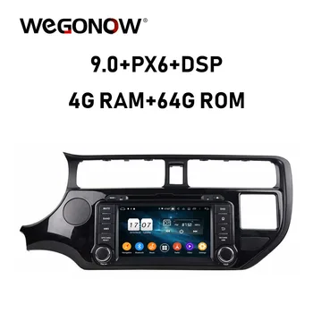 

TDA7851 DSP IPS Android 9.0 Octa Core 4G 64GB ROM Car DVD Player Bluetooth 5.0 Wifi GPS Map RDS Radio For kia K3 RIO 2011 2012