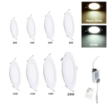 Ультратонкая светодиодная потолочная лампа 4 Вт 6 Вт 9 Вт 12 Вт 15 Вт 18 Вт Светодиодная потолочная Встраиваемая сетка для помещений тонкая круглая панель света