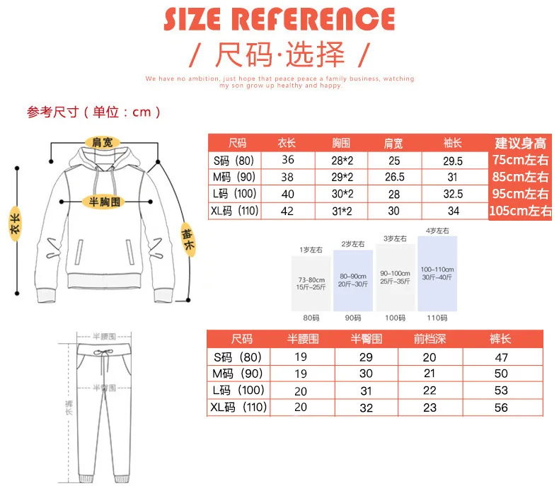 Autumn New Products Korean-style CHILDREN'S Shirt 3 to 4 Years Old BOY'S Cartoon Long-sleeve Blouse Baby CHILDREN'S Jacket