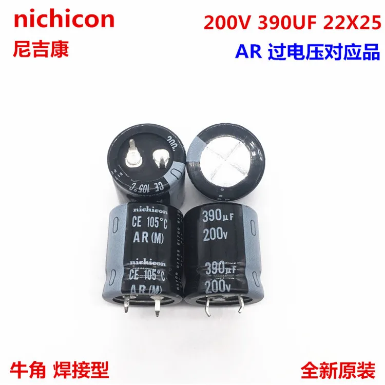 2 шт/10 шт 390 мкФ 200v Nichicon GU/AR 22x25 мм 200V390uF оснастки PSU конденсатор | Электронные