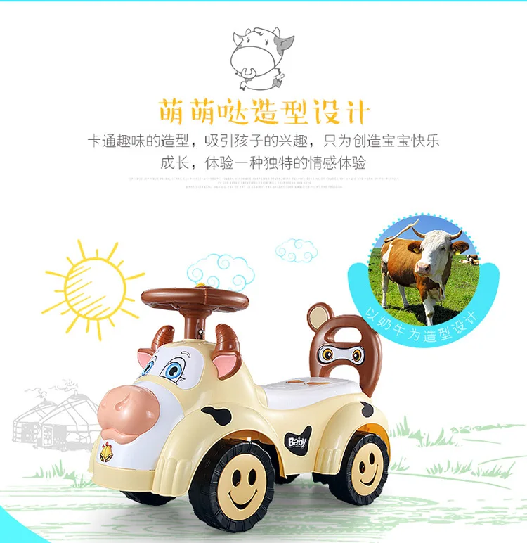 [Shell Fish] New Style Children Four Wheel Swing Car Light Included Light And Sound le baby Cattle Baby Walker CHILDREN'S Toy Ca