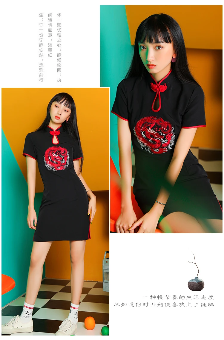 SWEETXUE платье для женщин Готический китайский дракон карандаш черный Cheongsam Vestidos сексуальный вырез короткий рукав мини платье