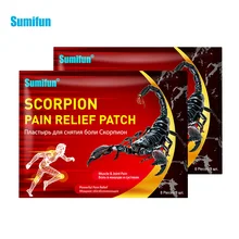 

16pcs=2bags Scorpion Venom Bone Hyperplasia Plaster Joint Back Knee Shoulder Pain Relief Patch Body Sprain Bruises Sticker D6616