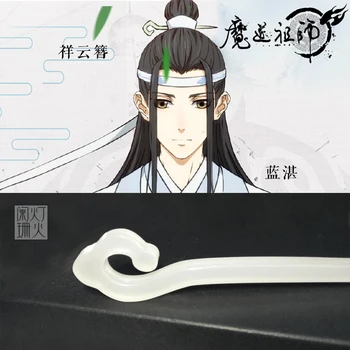 

Grandmaster of Demonic Cultivation Lan Wangji Cloud Hair Stick Hairpin Kanzashi Headband Cosplay props