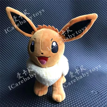 

Cartoon New Official Smile standing Eevee 23cm Plush Sandbag Doll Toy