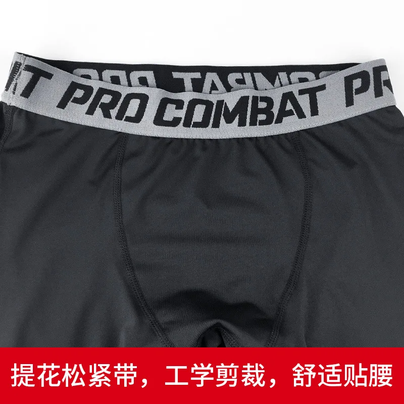 

Sports Leggings Men's Ultra-stretch Compression Quick-Dry Training Fitness Running Trousers Leggings Customizable