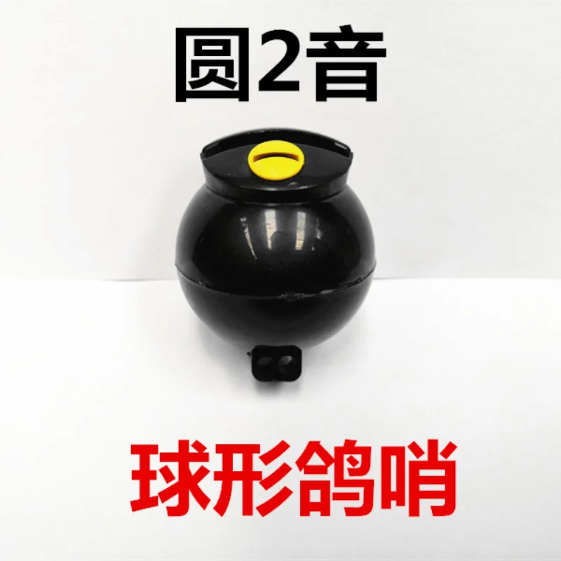 Pigeon Supplies and Utensils Handmade Bamboo Tube Ultra-light Pigeon Carrier Whistle Bagpipe 2-piece Tail Whistle Pigeon Bell - Image 4