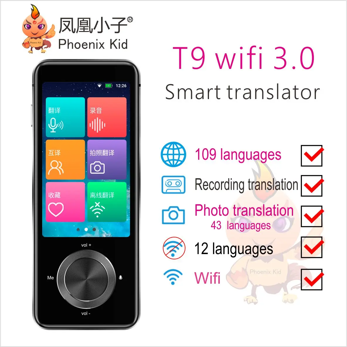 Автономный мгновенный переводчик голоса 107 язык Smart BT WIFI онлайн в режиме