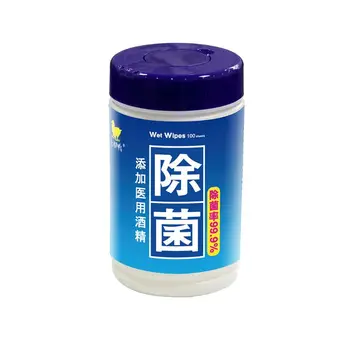

Wet Wipes, 100Pcs Disposable Disinfecting Wet Wipe Pads Cleaning Tissue Home
