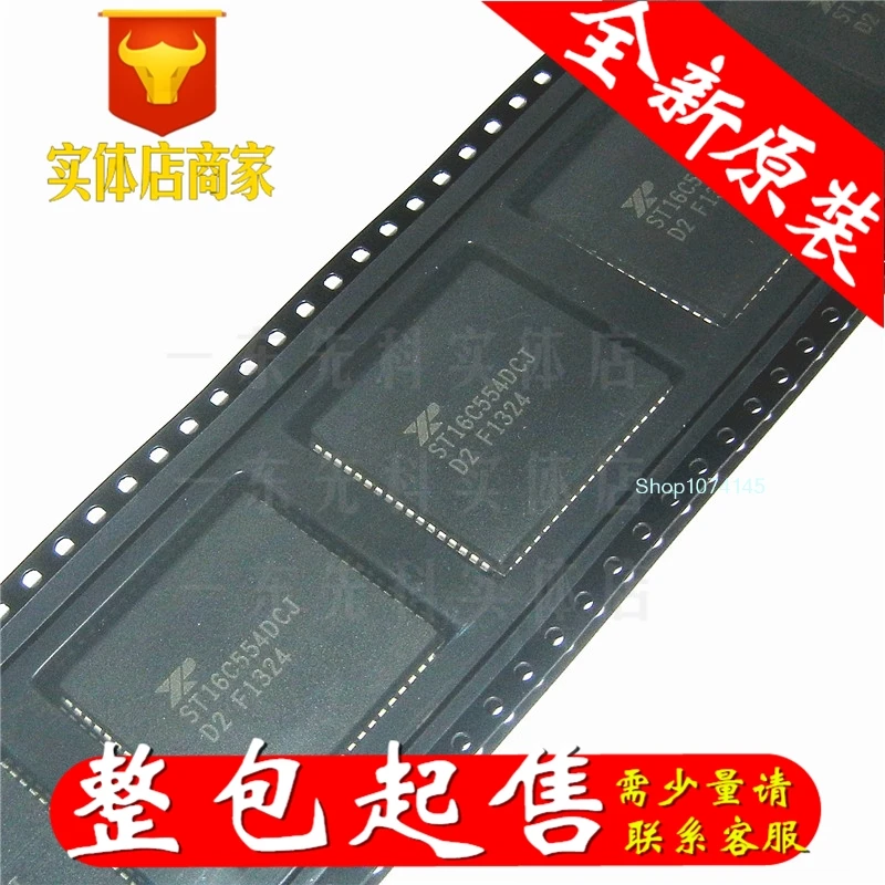 5 шт./лот ST16C554DCJ PLCC/