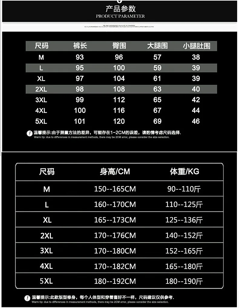 Autumn And Winter Men's plus Velvet Casual Pants Korean-style Fashion Men Warm gong ku Loose Comfortable Beam Leg Capri Pants Me