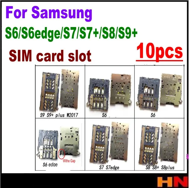 10 шт. оптом для Samsung S6 S7 edge S8 S9 + S8plus слот SIM-карты считыватель Держатель Разъем