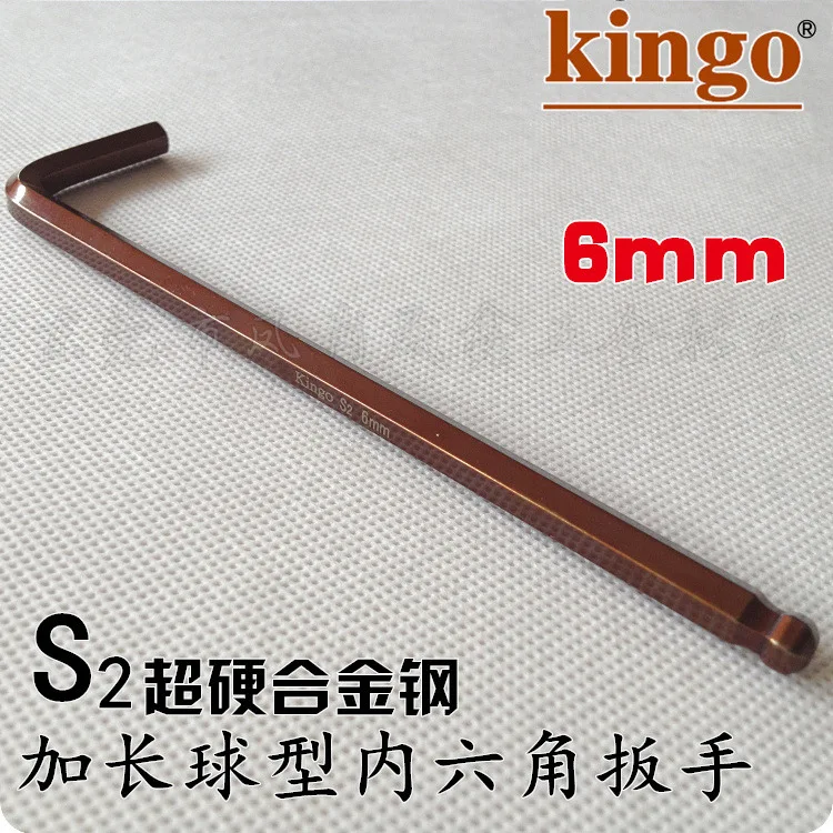 Импорт Тайвань kingo жесткий S2 шестигранный ключ 1,5 2,0 2,5 3-4 удлиненный шаровой головкой шестигранный ключ